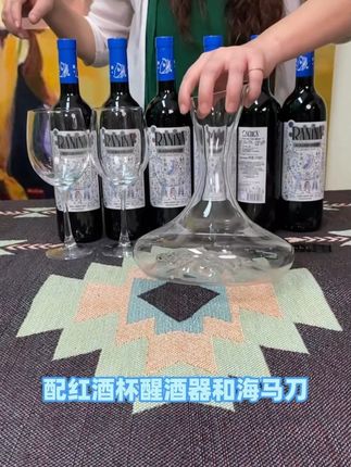绝绝子葡萄酒#拉尼娜 #葡萄酒 #红酒 #爱喝酒