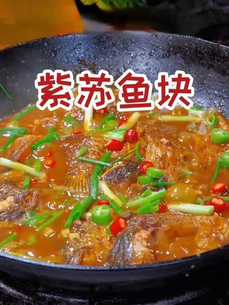 正宗湖南紫苏酱,烧鱼炒田螺焖鸡焖鸭都可以 #紫苏酱 #调味料 #家常菜 #特色菜 #湘菜