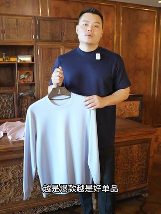 越是爆款越是好单品#chic拉满的流光运动风穿搭 #如果上班都穿流光高智风 #国庆穿搭这就开始预备了 #早秋秀场抄作业告别路人感 #男生秋日有效穿搭