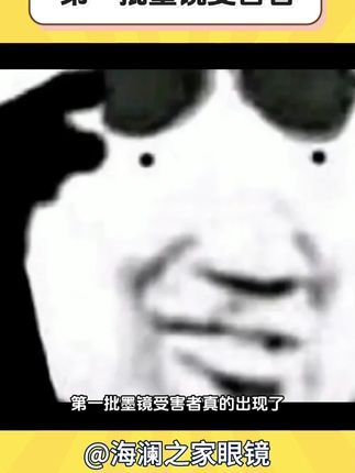 高颜值高清偏光太阳镜,防强光防紫外线,开车钓鱼必备! #海澜之家墨镜 #海澜之家太阳镜 #海澜之家眼镜
