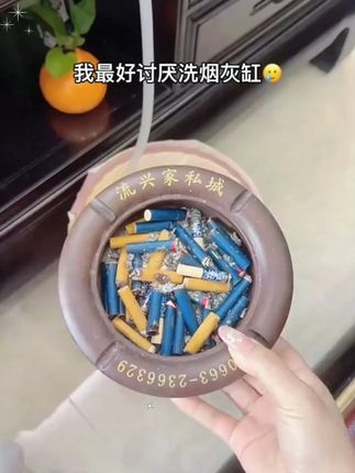 #分享爱用物 #烟灰缸 #一次性 #吸附烟灰
