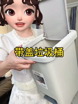 垃圾桶家用卫生间厕所带盖厨房大容量客厅轻奢脚踩式商用2025新款