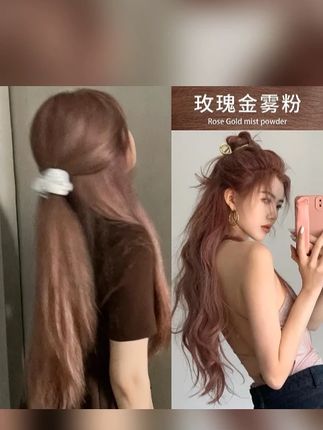 免漂玫瑰金雾粉棕色染发剂植物纯自己在家染头膏2025流行色不伤发#不伤发质 #美出高级感 #染发 #棕色染发剂 #植物染发