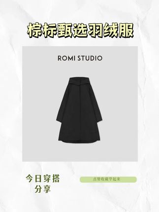 #保暖又好看 #羽绒服 #显瘦穿搭 #ootd穿搭 #高级感穿搭