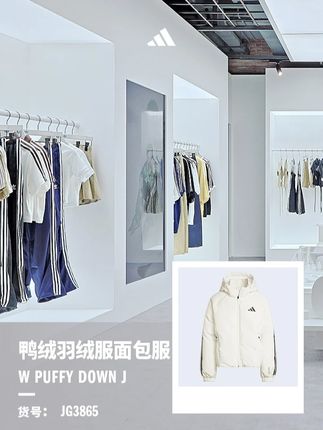 #阿迪达斯捕捉每个瞬间,穿出真实美#阿迪达斯羽绒服#羽绒服推荐#夏日漫游#假日漫游一双鞋就够啦
