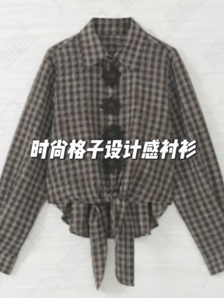 几里与麻 时尚格子设计感衬衫 衣长61胸围120 #几里与麻 #几里与麻测评 #衬衫 #设计感