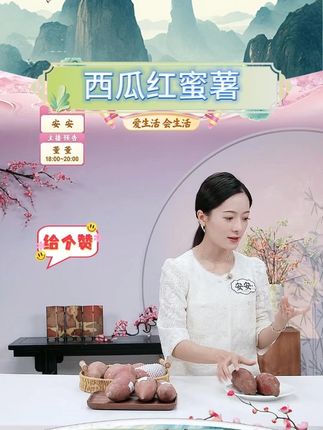 【软糯香甜】沙地种植西瓜红蜜薯红薯番薯地瓜农家自种红薯现挖现 #红薯 #西瓜红蜜薯 #好物推荐 #好吃不贵经济实惠 #好东西一起分享 @DOU+好生意 @DOU+小助手