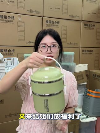 超超超好用的保温饭盒,大容量巨保温! #收纳整理 #居家好物 #工厂清货 #工厂一手货 #保温饭盒
