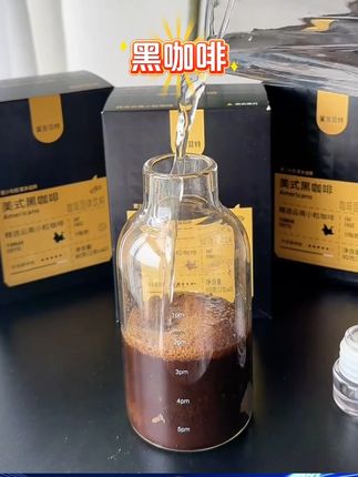 #黑咖啡 #美式黑咖啡 #速溶黑咖啡 #咖啡 #苦咖啡 鲨鱼菲特黑咖啡0脂肪0蔗糖冷热速溶美式健身正宗液断纯黑咖啡粉苦