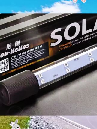 SOLAR尼奥雷龙鱼专用灯二代吉罗鱼灯全光普led鱼缸灯观赏照明增艳 #鱼缸灯 #照明 #增艳灯 #好物推荐 #鱼缸照明