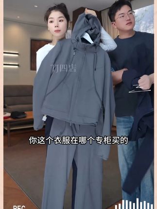 轻商务套装 #显瘦穿搭 #品质女装 #显瘦遮肉 #通勤穿搭 #tenderjinger