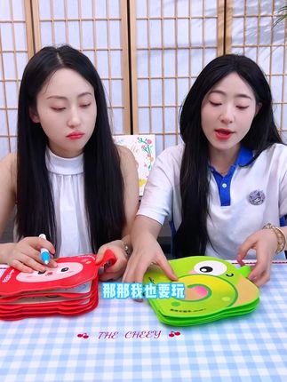美乐童年儿童水画本#儿童水画本 #美乐童年水画本