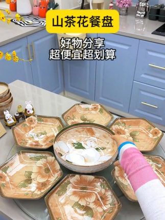 山茶花碗盘七件套,上桌大气上档次,美观实用,#精致高档盘子 #盘子家用陶瓷 #厨房高档盘子 #碗盘餐具