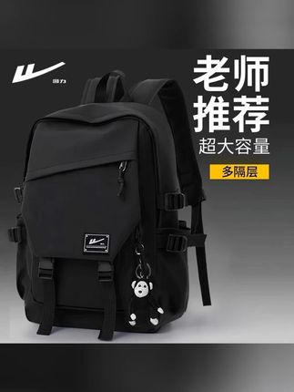 双肩包男初中高中大学生书包大容量背包轻便电脑包休闲旅行包#双肩包男初中生 #双肩包男 #双肩包男包 #大学生书包 #大学生书包推荐