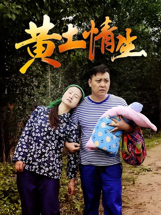 第41集 翠兰离家出走,被建国收留,二人渐生情愫,终成眷属。 #农村短剧 #抖音短剧 #家庭