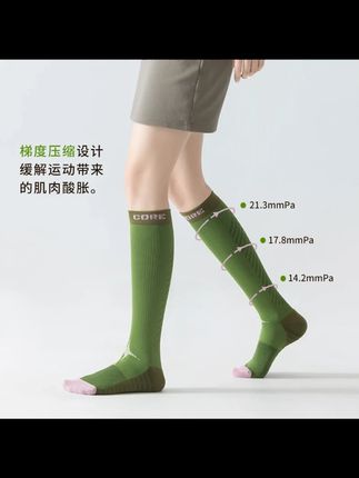 压力小腿袜登山袜运动袜跑步压缩袜徒步跳绳骑行飞机压力袜长筒袜#袜子 #运动袜 #长筒袜 #压缩袜 #压力袜