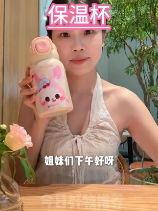 迪乐贝尔双饮保温杯高颜值吸管杯子可爱女大学生专用水壶儿童水杯