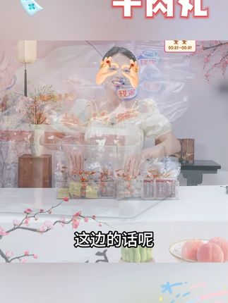 正宗潮汕牛肉丸牛筋丸新鲜制作蓓昇200g/袋#牛肉丸 #牛筋丸 #牛肉丸推荐 #新鲜牛肉丸 #潮汕牛肉丸