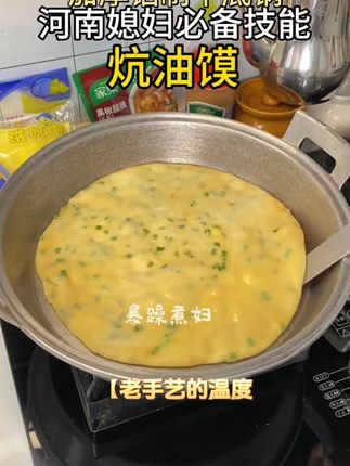 #平底锅 #铝制 #加厚 #厨房好物