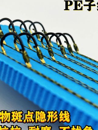大力马子线双钩PE防咬子线手工绑好鱼钩成品有刺伊势尼无刺新关东#手工绑钩 #大力马子线双钩 #大力马子线 #子线双钩 #强拉子线双钩 @巨量千川 @小店随心推 @DOU+上热门