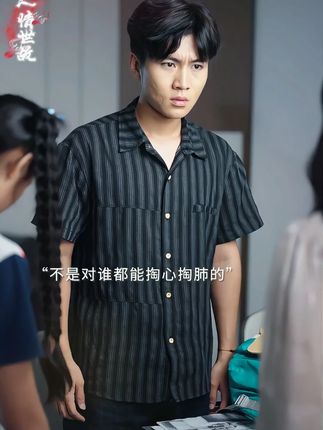 这才是孩子该看的漫画书,推荐在你孩子13岁之前,给他看这本《漫画版人情世故》#家庭教育#处世智慧