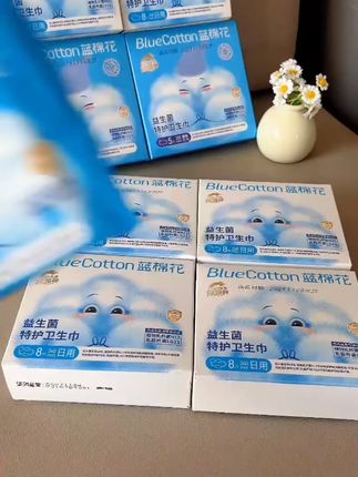 蓝棉花EO灭菌【医护级】特护超薄透气消毒零绒毛浆零荧光剂超薄抑菌#蓝棉花超薄巾 #EO灭菌巾 #医护级巾 #超薄透气巾 #抑菌巾