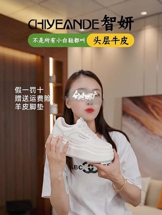 头层牛皮小白鞋女鞋2025新款夏季爆款网红百搭松糕厚底运动休闲鞋 ,#头层牛皮鞋 #小白鞋女鞋 #百搭松糕鞋 #运动休闲鞋 #厚底凉鞋