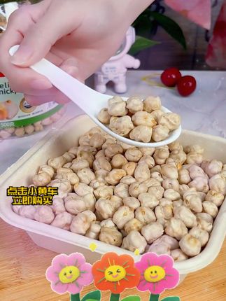 千顷山鹰嘴豆500g罐装新疆特产休闲坚果零食即食解馋代餐健康粗粮#鹰嘴豆 #坚果零食 #新疆特产 #零食