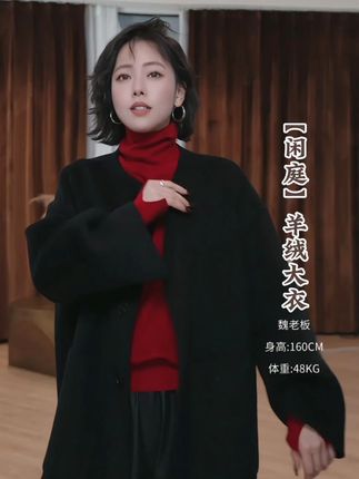 超经典超百搭的山羊绒大衣,W.Diva【闲庭】山羊绒羊毛经典小廓形圆领落肩毛呢大衣#品质女装 #羊绒大衣 #高级感穿搭 #国庆出游穿搭 #魏老板私服