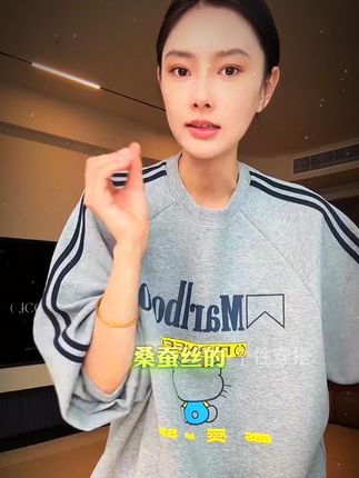 灰色是秋天的经典色 #热点话题