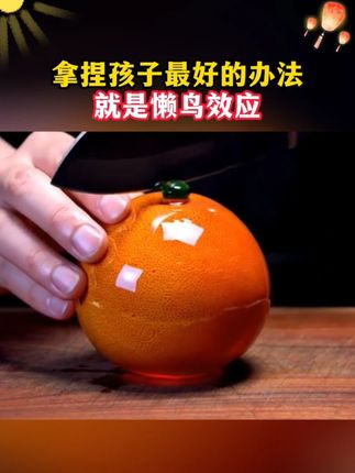 让孩子产生自驱力,主动学习的方法,都在这本书里了!Q23#儿童阅读#亲子阅读#好书推荐#自主学习