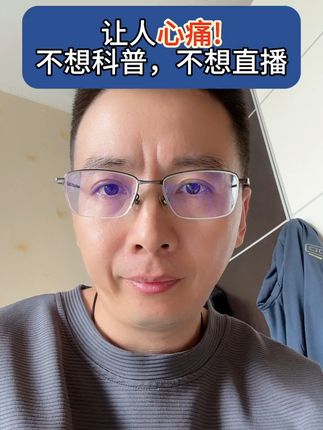 王星科普