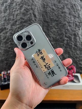 诸事皆顺裸机手感,超薄无边框!#iphone16#苹果手机壳#3c好物推荐