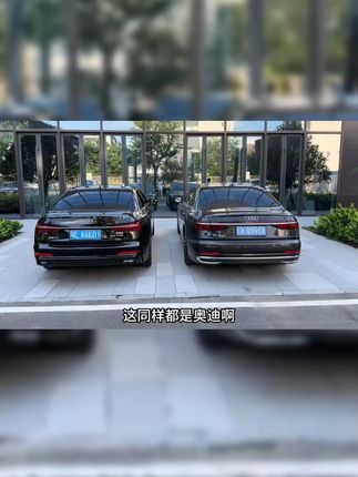 适用19-25款奥迪A6L后备箱隔音棉12-18款内饰尾箱A #奥迪后备箱隔音棉 #奥迪a6l #内饰尾箱 #后备箱隔音棉 #隔音棉推荐