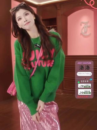 流光百褶半截裙,穿出艺术感~ #juicycouture#欧美流行时尚穿搭#秋季穿搭#穿出高级感#中秋穿搭