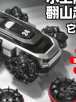 水陆两栖mini遥控车侧滑特技旋转万向麦克纳姆轮炫酷机甲电动车#遥控车 #水陆两栖玩具 #炫酷机甲 #特技车 #儿童玩具