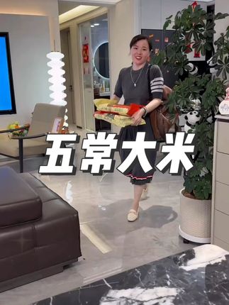 五常大米煮饭,煮稀饭,软糯香甜,大人孩子都爱吃#大米饭 #东北五常大米新米 #五常大米 #超便宜超划算 #我可真会买