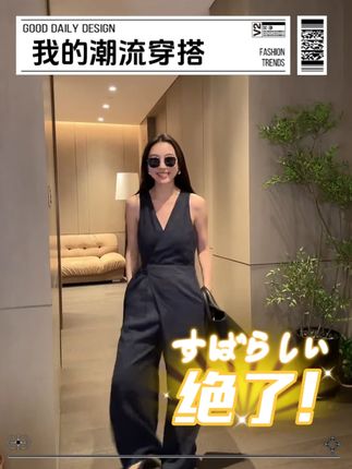 加州来信 #显瘦穿搭 #穿出高级感 #女人味穿搭 #轻奢女装 #ootd穿搭