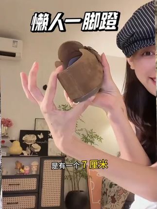 小个子内增高6cm复古勃肯鞋女春秋新款复古坡跟厚底半拖鞋女外 小个子显瘦显高百搭勃肯拖鞋,好穿不累脚,上脚还很秀气,怎么搭都好看!#增高鞋 #勃肯拖鞋 #一脚蹬 #今日搭配 #今日分享