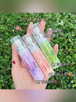 BOAE果味益生菌口气清新喷雾男女士接吻便携口腔持久留香除异味#口气清新 #果味喷雾 #便携好物 #口腔护理 #BOAE喷雾