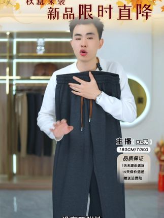 秋装男士休闲裤直筒百搭宽松长裤潮流时尚平脚高级琥珀流光运动裤#秋装男士休闲 #秋装男士休闲裤 #裤子 #裤子男 #裤子穿搭