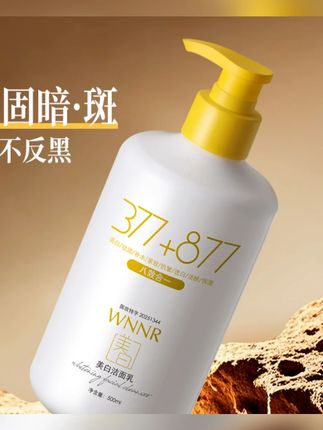 洁面乳洗面奶#洁面乳洗面奶 #洗面奶 #洁面乳 #补水洗面奶 #大容量洗面奶 #