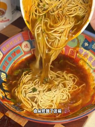 就这个配上大块牛肉的#襄阳牛肉面 比我去襄阳吃的都正宗!馋了饿了就吃它,这不比吃牛肉味泡面强多了!#速食美食