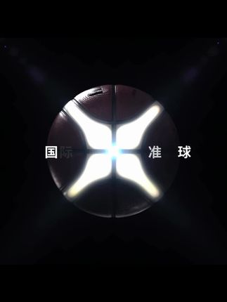 正品摩腾(molten)篮球吸湿PU柔软比赛训练室内外 BG7X- MF999#摩腾篮球 #吸湿PU篮球 #篮球比赛 #篮球训练 #运动装备