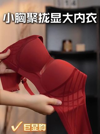 胸外扩下垂别乱买!这款内衣把副乳收得明明白白,聚拢超绝! #w176 #身材焦虑退散 #挺胸自信 #副乳困扰 #内衣推荐