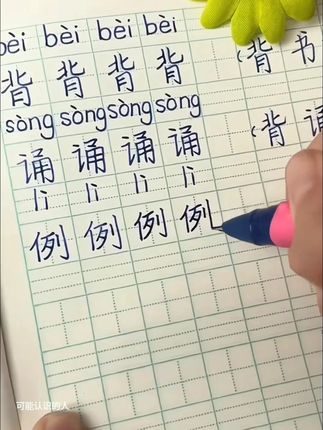 【晨光优握热可擦钢笔】晨光小学生专用三年级钢笔练字替换墨囊钢 笔#钢笔 #热可擦钢笔 #开学必备
