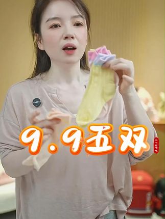 #袜子 #儿童袜子 #儿童中筒袜 #不臭脚的袜子 #糖果色袜子 @DOU+小助手