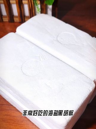 姜老大海盐黑胡椒混合调味料牛排水煮菜沙拉提鲜椒香柠檬海盐 #姜老大海盐黑胡椒  #海盐黑胡椒  #黑胡椒  #调味料