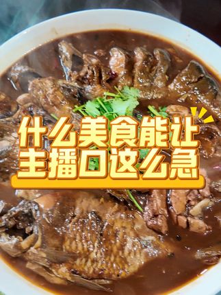 一个开了10多年的杂鱼馆,当地好多人的小食堂#抖音美食推荐官#地方特色小吃#我是美食创作者