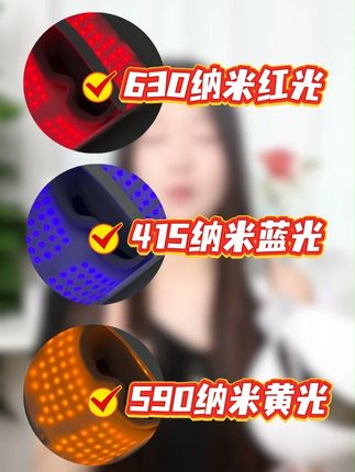 希格玛光子面罩 换季皮肤敏感,想在家里就能搞定省事省时的红蓝黄光子治疗仪,希格玛这款面罩拥有二类医疗器械注册证,下单有专人一对一指导,多重模式设定可以根据皮肤情绪调整#希格玛光子治疗仪 #希格玛美容仪 #希格玛红蓝光面罩 #红蓝光 #大排灯